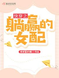 �촩֮��Ӯ��Ů��