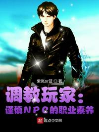 ������ң�����NPC��ְҵ����