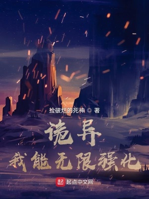 ���죺��������ǿ��