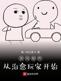 ��Ϸ��������������ҿ�ʼ