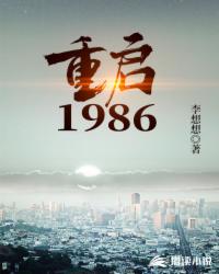 ����1986