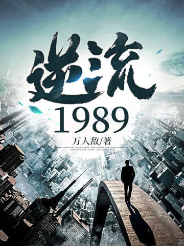 ����1989