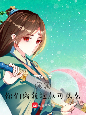 ʦ�㣬��������Զ�㣡