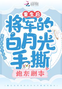 �����󽫾��İ��¹���˺�ڻҾ籾
