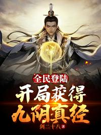 ȫ���½�����ֻ�þ����澭