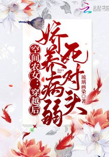 �ռ�ũŮ����Խ������������ͷ
