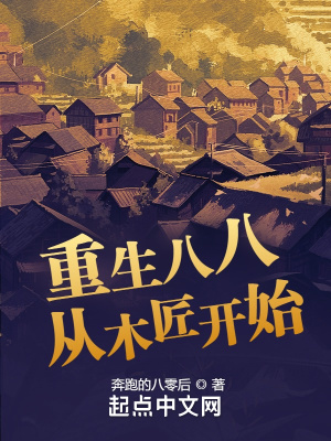 �����˰˴�ľ����ʼ