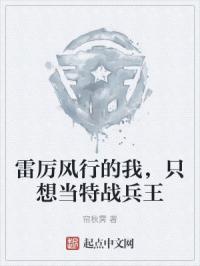 �������е��ң�ֻ�뵱��ս����
