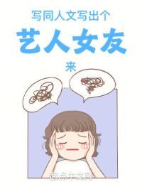 дͬ����д��������Ů����