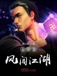 Ѫ���ȷ紳����