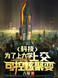 �Ƽ���Ϊ���ϴ�ѧ���Ͻ��ɿغ˾۱�