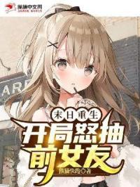 ĩ������������ŭ��ǰŮ��