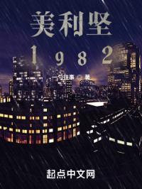 ������1982