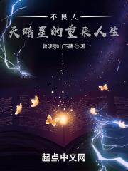 �����ˣ��찵�ǵ���������