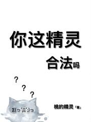 ���⾫�飬�Ϸ���