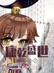 ��Ǭʢ�����ҳԶ��ˣ�