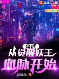 ���䣺�Ӿ�������Ѫ����ʼ