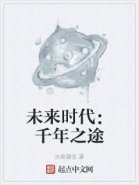 δ��ʱ����ǧ��֮;