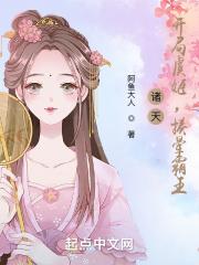 ���죺��Ů�Ӹ�������ʼ����