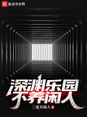 ��Ԩ��԰��������