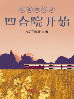 Ӱ���ںϴ��ĺ�Ժ��ʼ