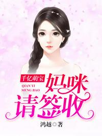 ǧ���ȱ�������ǩ��