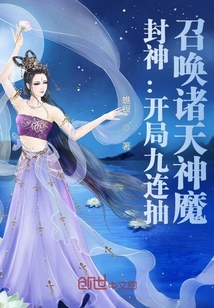 ���񣺿��־����飬�ٻ�������ħ