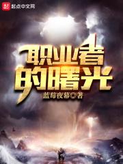 ְҵ�ߵ����