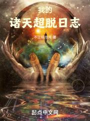 �ҵ����쳬����־