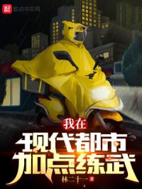 �����ִ����мӵ�����