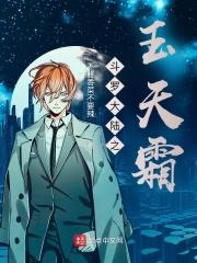 ���޴�½֮����˪