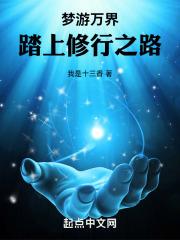 ������磬̤������֮·