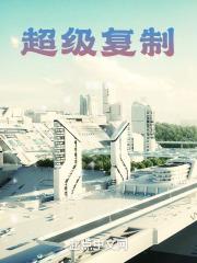 ����Ƽ�֮��������