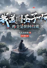 �ҵ���ʥ�Ӱ���զȫ�����似��