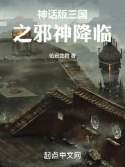 �񻰰�����֮а����