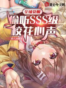ȫ����ѣ�͵��SSS��У������