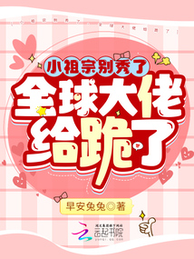 С���ڱ����ˣ�ȫ����и�����
