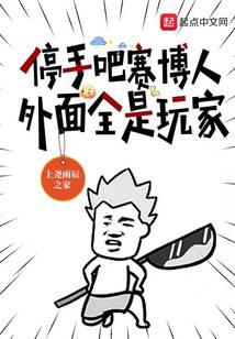 ͣ�ְ������ˣ�����ȫ�����