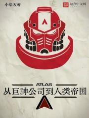 �Ӿ���˾������۹�