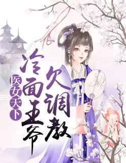 ��ҽ������溰�����³����޼�