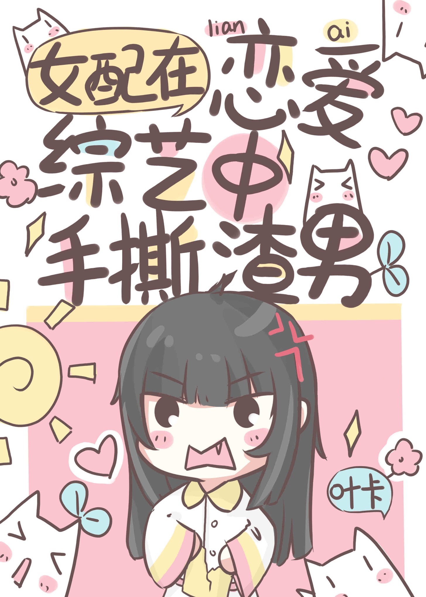 ����ƫִ���̺�[�羺]