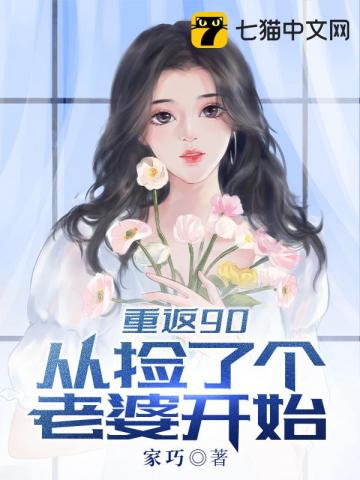 �ط�90�Ӽ�����ſ�ʼ