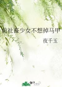 ǰ������Ů���������