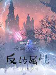 ȫְ��ʦ֮��ת����