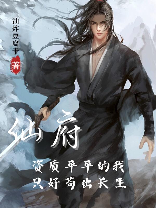 �ɸ�������ƽƽ����ֻ�ù�������