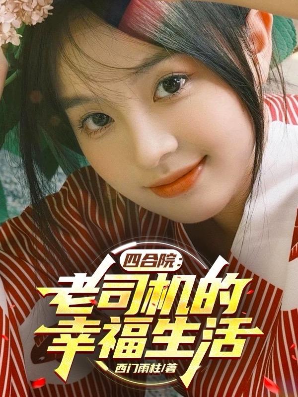 �ĺ�Ժ����˾�����Ҹ�����