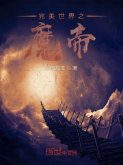 ��������֮ħ��