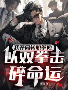 �ҿ���תְȭ�ޣ���˫ȭ��������