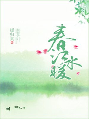 ����ˮů