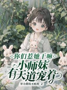 �����������Сʦ�����������